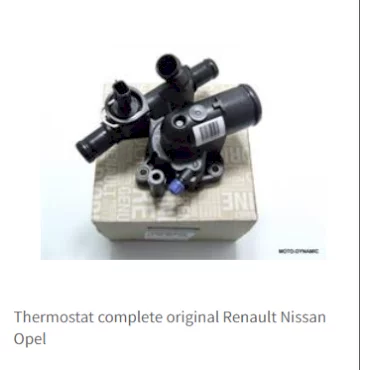 Термостат Трафик 2.0DCI (Renault)