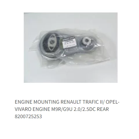 Подушка Трафик 2.0 нижняя +1.9Dci (F9Q)